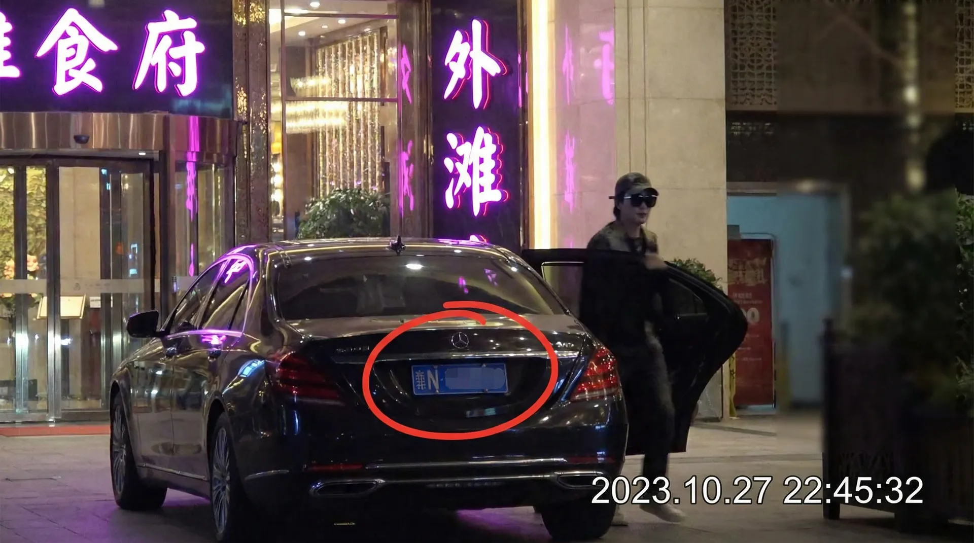 御梦子 - 豪车餐厅外偷拍
